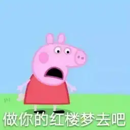  开心一刻人生忠告找对象一定要找空调度数合得来的