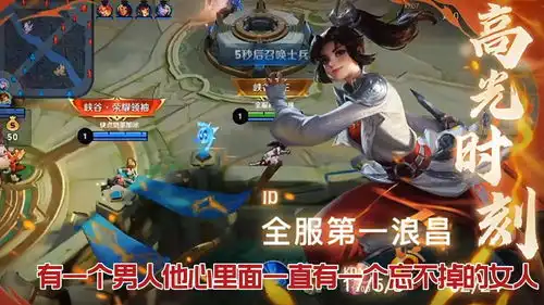  玩云缨,讲究的就是一个快准狠云缨王者荣耀