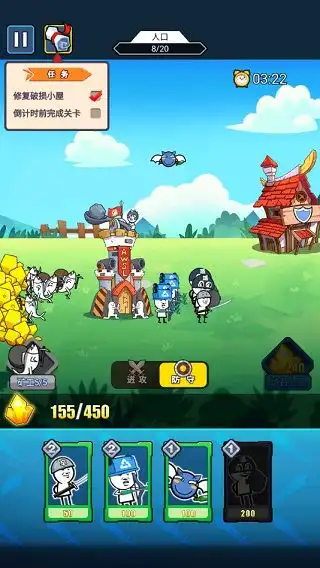  表情包战争破解版无限兵力版表情包战争无限人口无限版下载v1.0.9安卓版