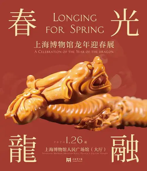  上海博物馆这两件大事有眉目了