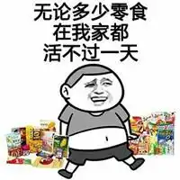  幽默笑话大哥你家wifi密码多少,小弟蹭个网我去你姥姥的