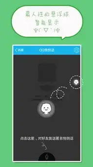 喵呜颜文字表情app下载喵呜颜文字表情包下载v4.7.3最新安卓版2265安卓网 喵呜颜文字表情app下载喵呜颜文字表情包下载v4.7.3最新安卓版2265安卓网