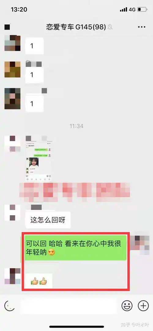  有什么很皮的微信聊天套路
