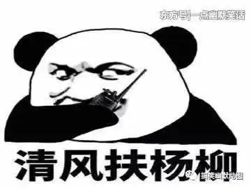  搞笑gif以后没女朋友就别参加聚会了吧,太虐狗了
