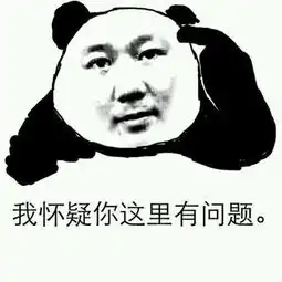  气到想分手,金鱼系男友真的可怕