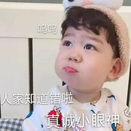  表情男票凶你怎么办甩这个表情包过去给你一次重新挽回我的机会表情