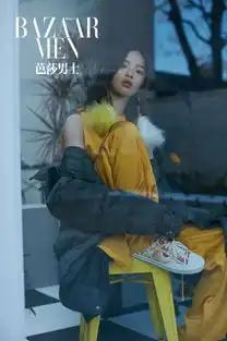 杨超越表情包高清壁纸眼