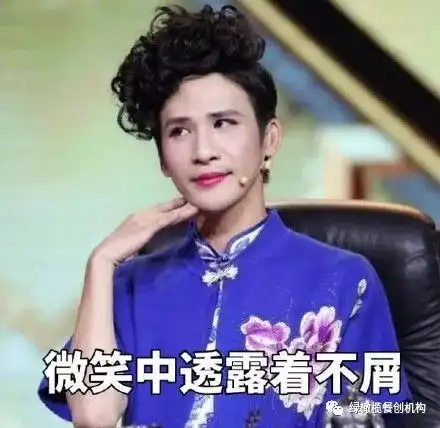  不可思议的怪兽