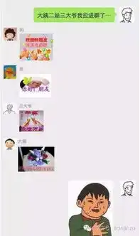  在宝坻,有种代沟,叫爸妈也会玩微信,心好累...