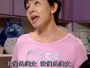 美女的烦恼表情包花泽香