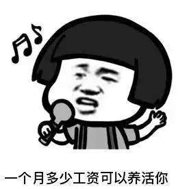  成都小姐姐你的小甜甜表情图片能带我吃饭就好表情包下载乐游网游戏下载
