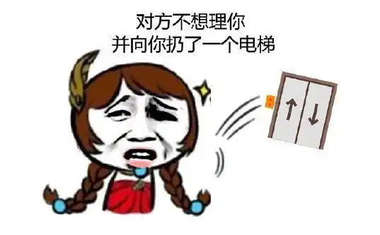  王者荣耀七大沙雕表情包有一种渣男叫扁鹊