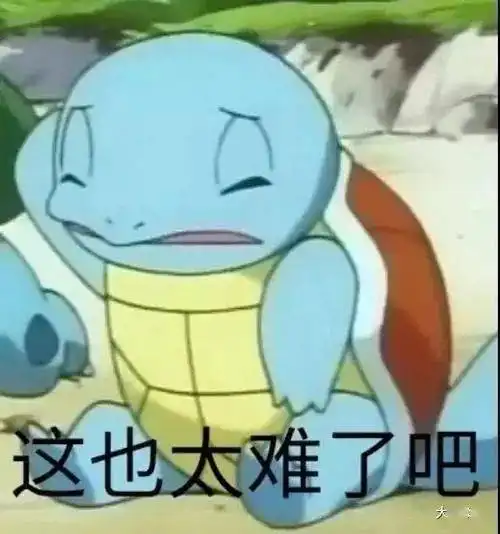  大涌一男子买乌龟在家观赏竟被刑拘