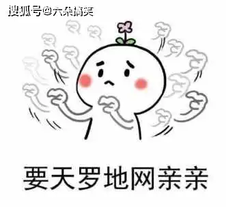  搞笑段子本猫看淡猫生,不求名利,只求下一顿晚餐吃什么