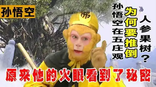 火眼精金表情包奖励