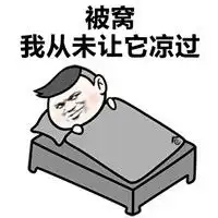  金馆长qq表情系列,全套恶搞金馆长图片