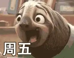 有哪些一周七天系列表情包 有哪些一周七天系列表情包