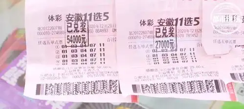  男子借中奖彩票拍照,趁机调包跑了,奖金高达13万余元