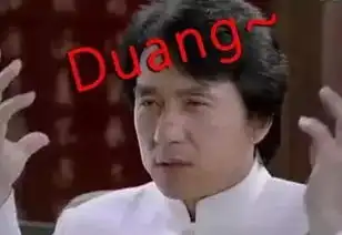  成龙登台表演出意外被人一脚飞踹......新表情包出现了