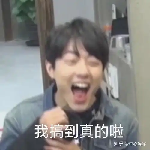  能分享肖战哥哥的表情包吗