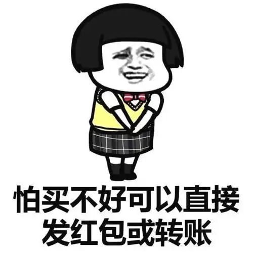  开心一笑到公司打完卡,和老板同时出公司大门,老板问干嘛去