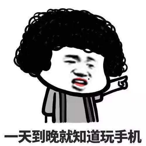 我想笑表情包天气