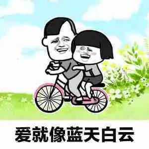 父亲的身影表情包开心一