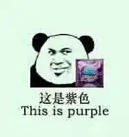  微信杜蕾斯表情包好玩有情趣的杜蕾斯表情包