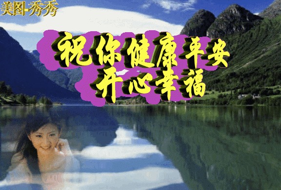  最新早上好动态祝福图片早上好动态表情包分享
