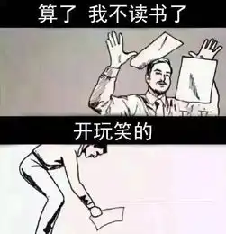  一句话证明你是什么专业这是我见过最鬼畜的自曝...