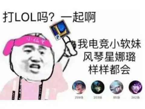  女玩家能多土豪怒砸2000万玩游戏,包养男友吃软饭帮自己代练