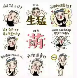  像傅园慧一样,来mhmall做自己的冠军