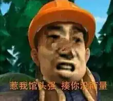  不看这些片,你好意思用这些表情包五一点播大片终极指南