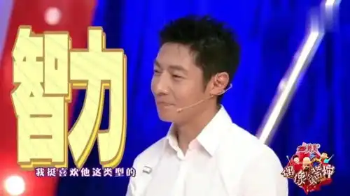  撒贝宁撒贝宁被夸长得像胡歌,撒老师的表情太逗了