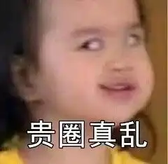 你是猪你吃粑粑表情包