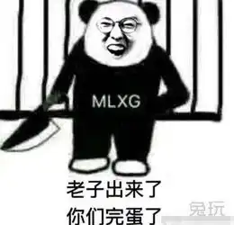  lol字典里只有gank麻辣香锅拯救rng引热议
