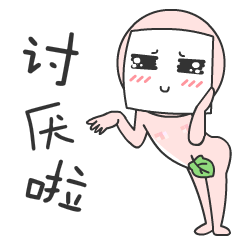  污力表情迷样男子马大脸