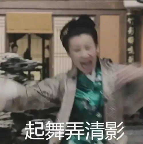  知否竟然这么多整容脸你都发现了嘛