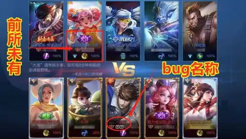 王者荣耀表情包名称不算啥,密集恐惧症无法忍,天美送更名卡 王者荣耀表情包名称不算啥,密集恐惧症无法忍,天美送更名卡