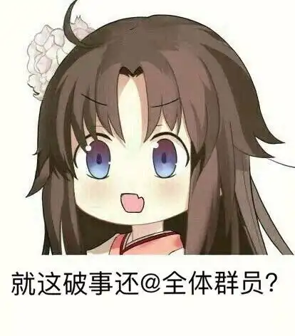 三国杀麴义表情包聊天表