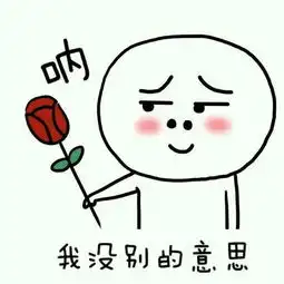  求几套哄女朋友可以用的表情