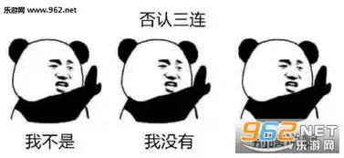  认怂三连表情包系列无水印认怂三连表情包下载乐游网游戏下载