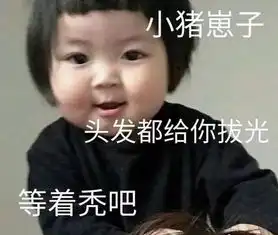  潮搭搭夏天就是要穿短裤,露出你性感的腿毛咪爷