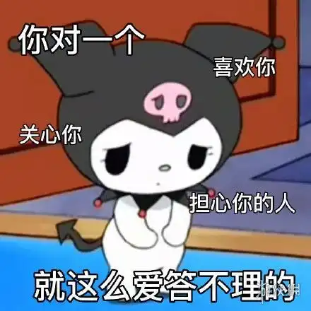 pop子表情包我全都懂了