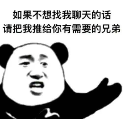  好运泡泡澡的相册沙雕表情包头像