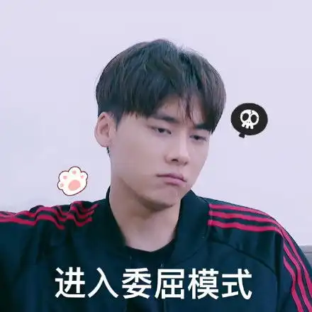  90后专用微信聊天斗图表情包大全不能错过的斗图表情