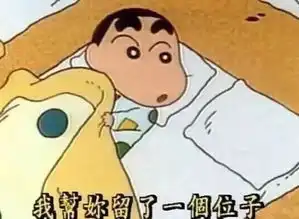  想要活得开心,多学学蜡笔小新