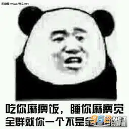  修仙表情包无水印版修仙表情包大全高清版下载乐游网游戏下载