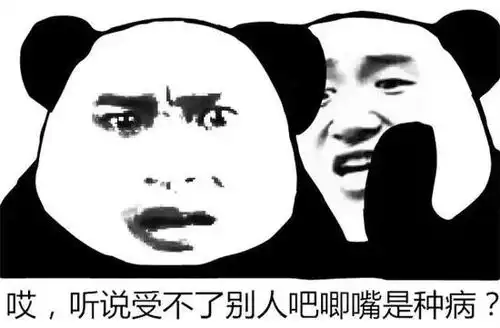 食嘢有声唔系你嘅错,而系我有病 食嘢有声唔系你嘅错,而系我有病