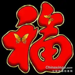  金周鸽舍